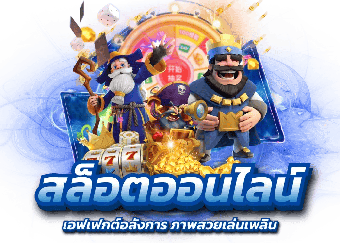 gt333 เว็บพนันที่ผสานความทันสมัยกับความปลอดภัยระดับสากล